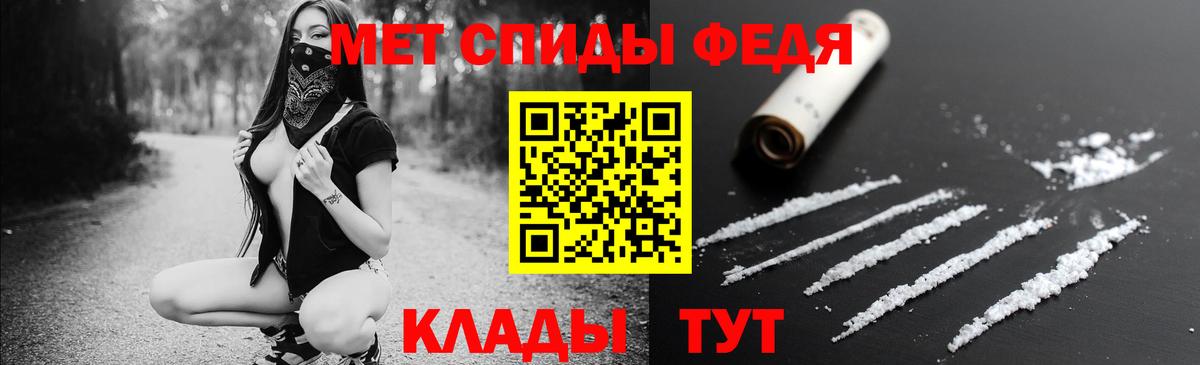 Amphetamine VHQ  Amphetamine  Копейск  Вход с VPN 