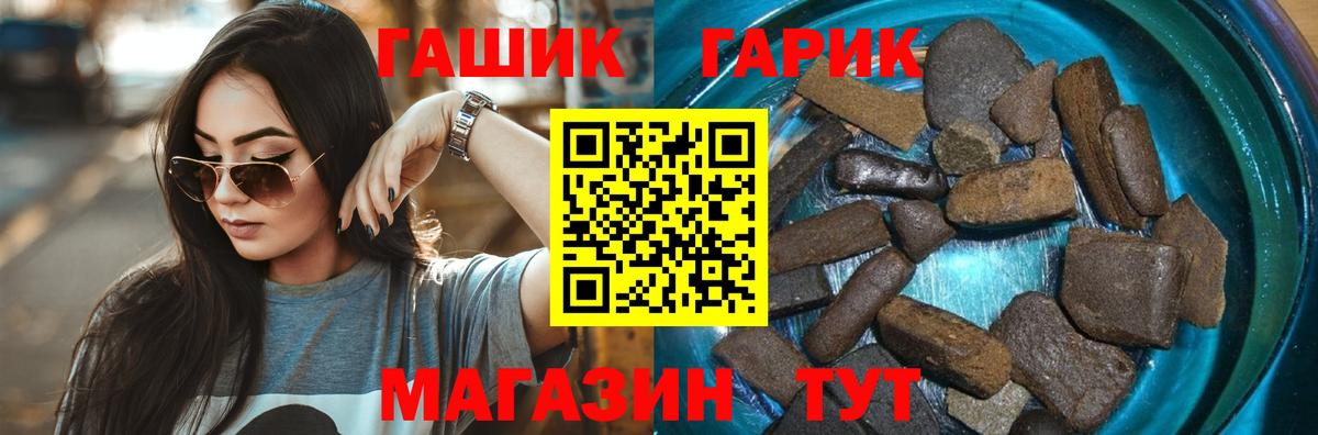 ГАШ Изолятор Копейск