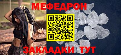 крисы Бугуруслан