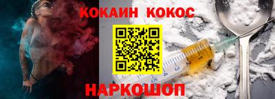 ALPHA-PVP Будённовск