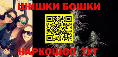 ALPHA-PVP Будённовск