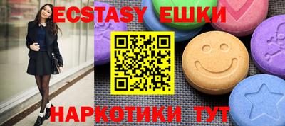 крисы Бугуруслан