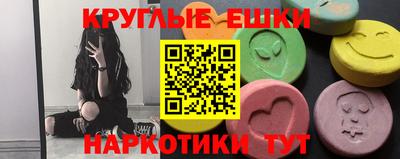альфа пвп VHQ Бузулук