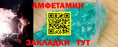 ALPHA-PVP Будённовск