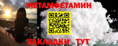 альфа пвп VHQ Бузулук