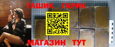крисы Бугуруслан