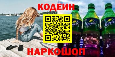 ALPHA-PVP Будённовск