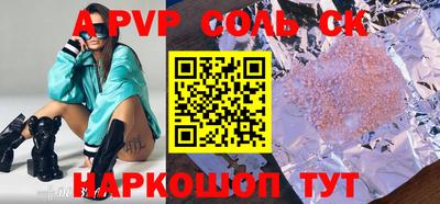 крисы Бугуруслан