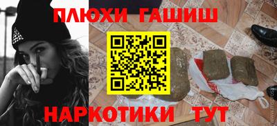 альфа пвп VHQ Бузулук