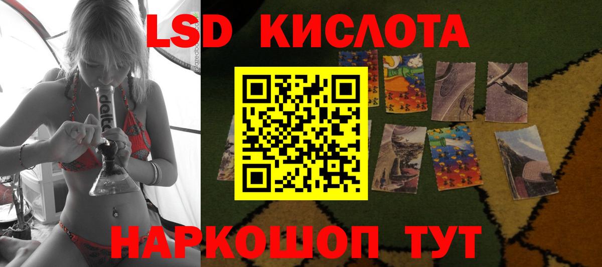 Копейск  LSD-25 экстази ecstasy  LSD-25 экстази  Вход с VPN 