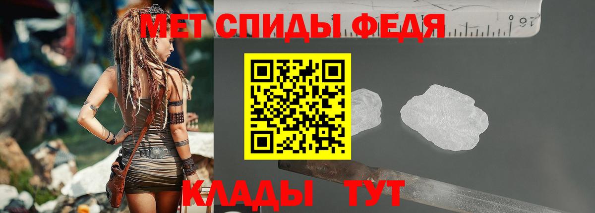 Копейск  МЕТАМФЕТАМИН кристалл  Вход с VPN 