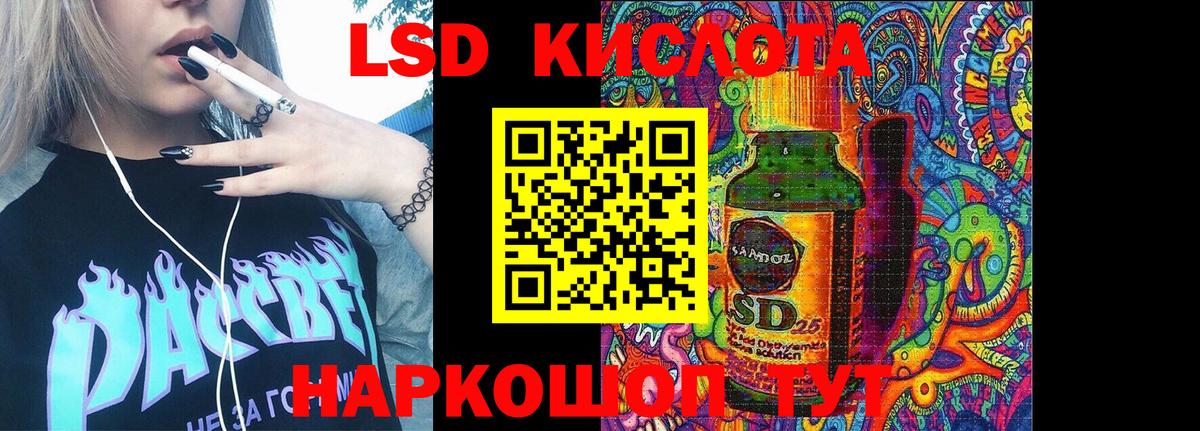 Наркотические марки 1,8мг  Наркотические марки 1,8мг  Марки NBOMe  Копейск  Вход с VPN 